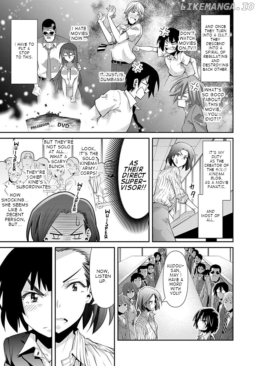 Kine-San No 1-Ri De Cinema chapter 16 - page 11