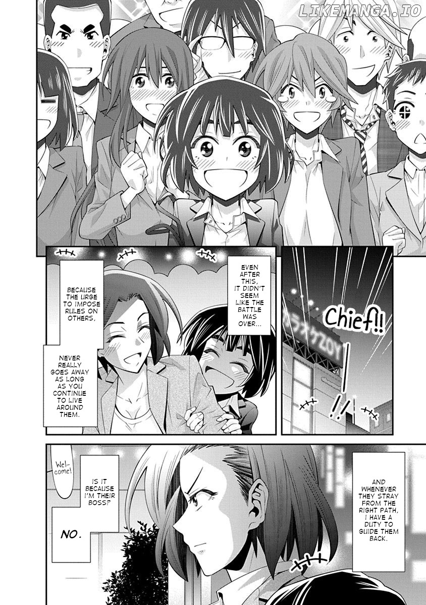 Kine-San No 1-Ri De Cinema chapter 16 - page 18