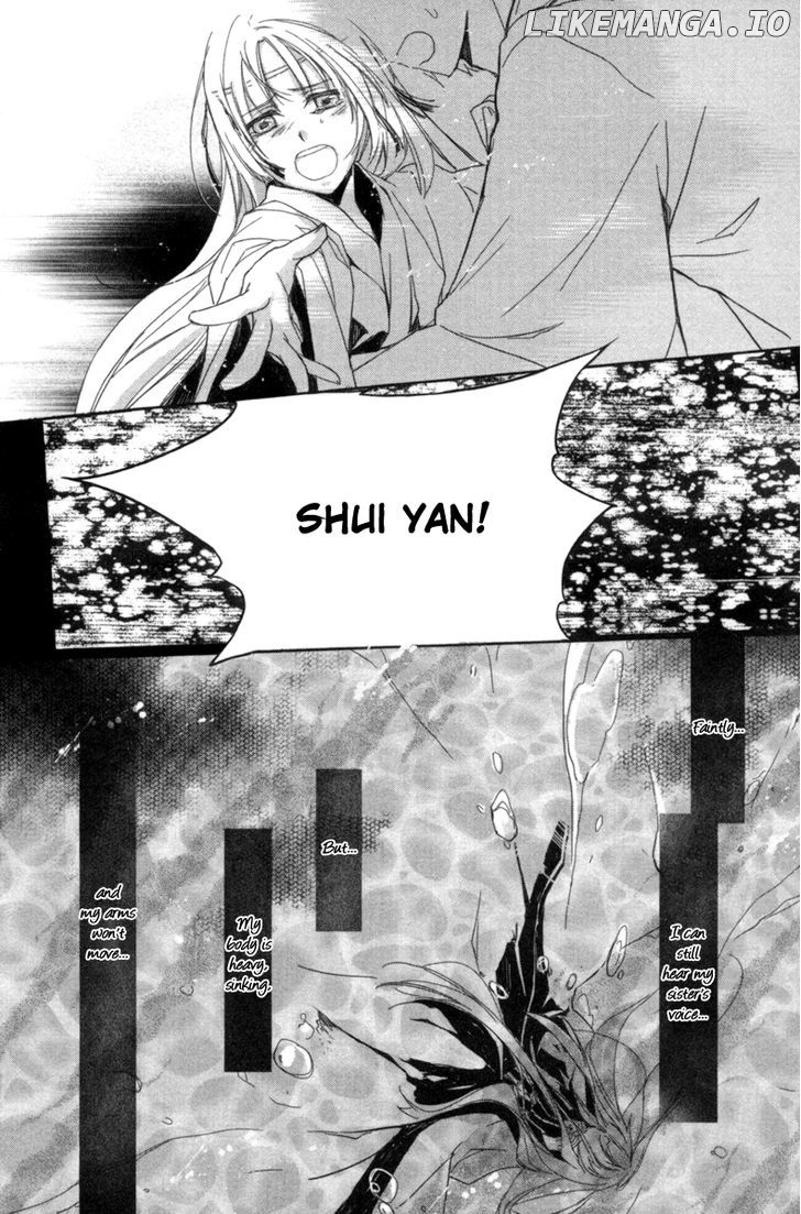 Shui Shen Qi Hui Juan chapter 2 - page 7