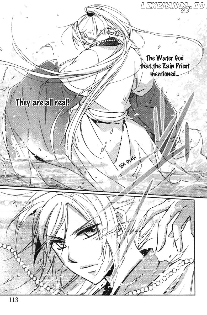 Shui Shen Qi Hui Juan chapter 4 - page 7