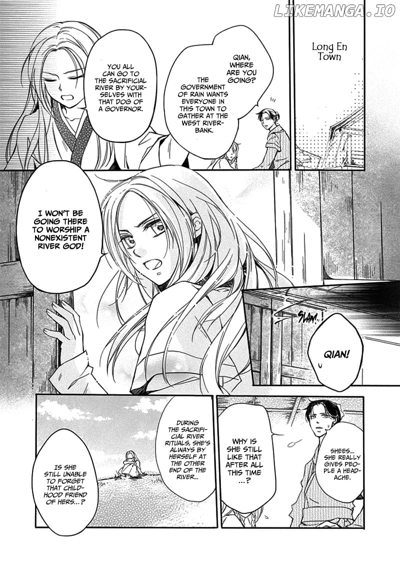 Shui Shen Qi Hui Juan chapter 5 - page 24