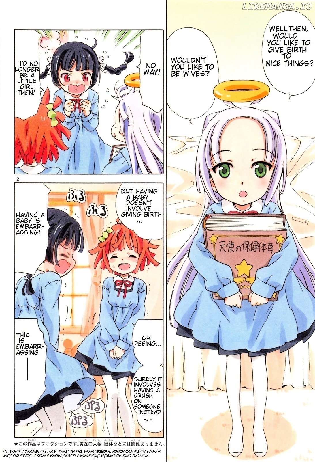 Tenshi no Drop chapter 1 - page 7