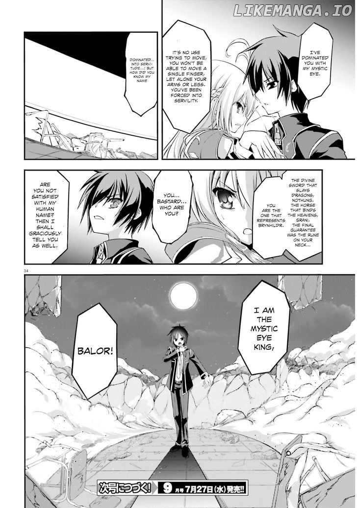 Izure Shinwa no Houkago Sensou chapter 1 - page 33