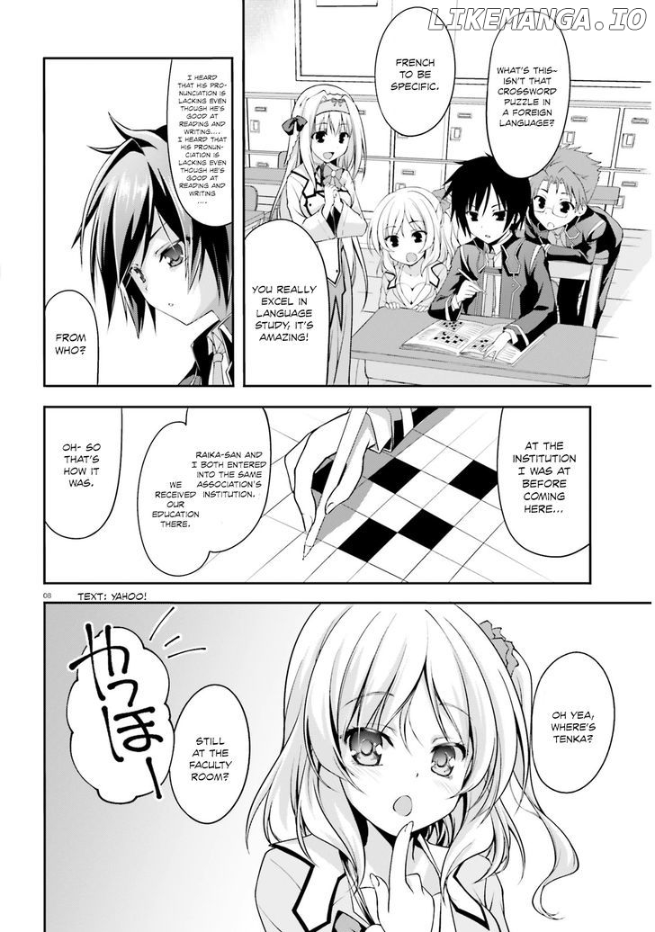 Izure Shinwa no Houkago Sensou chapter 1 - page 7