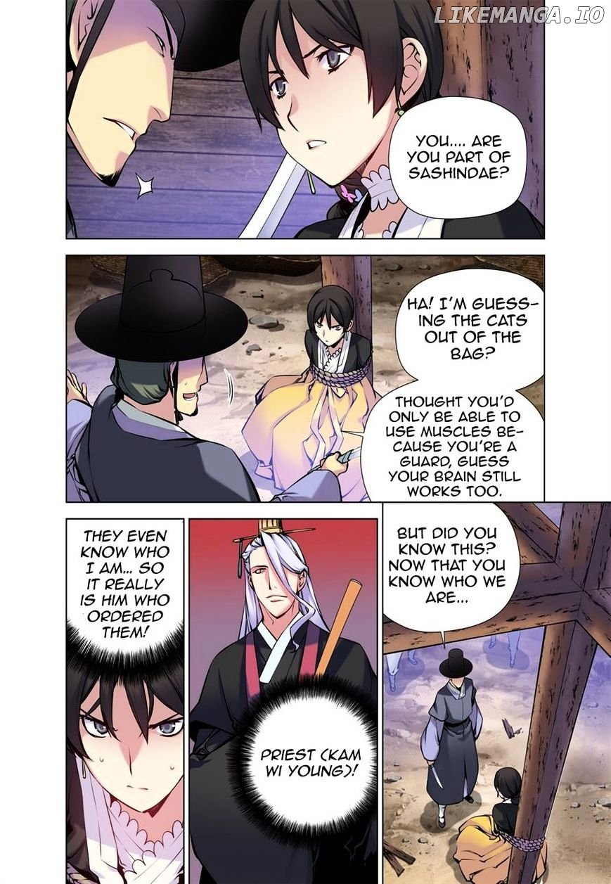 Gunner chapter 20 - page 3