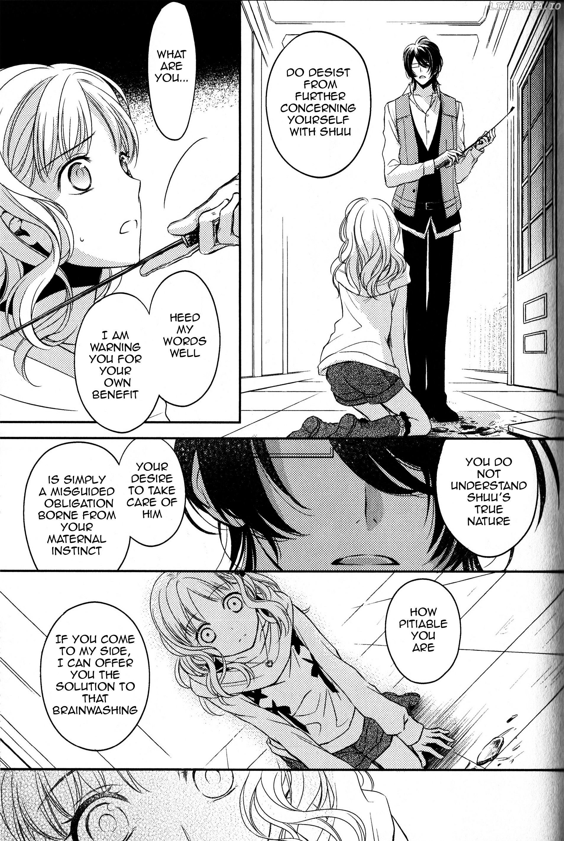 Diabolik Lovers Sequel chapter 1 - page 17