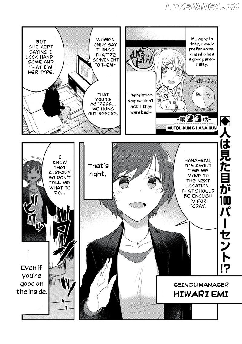 Kanojo Ni Awaseru Kao Ga Nai chapter 23 - page 1