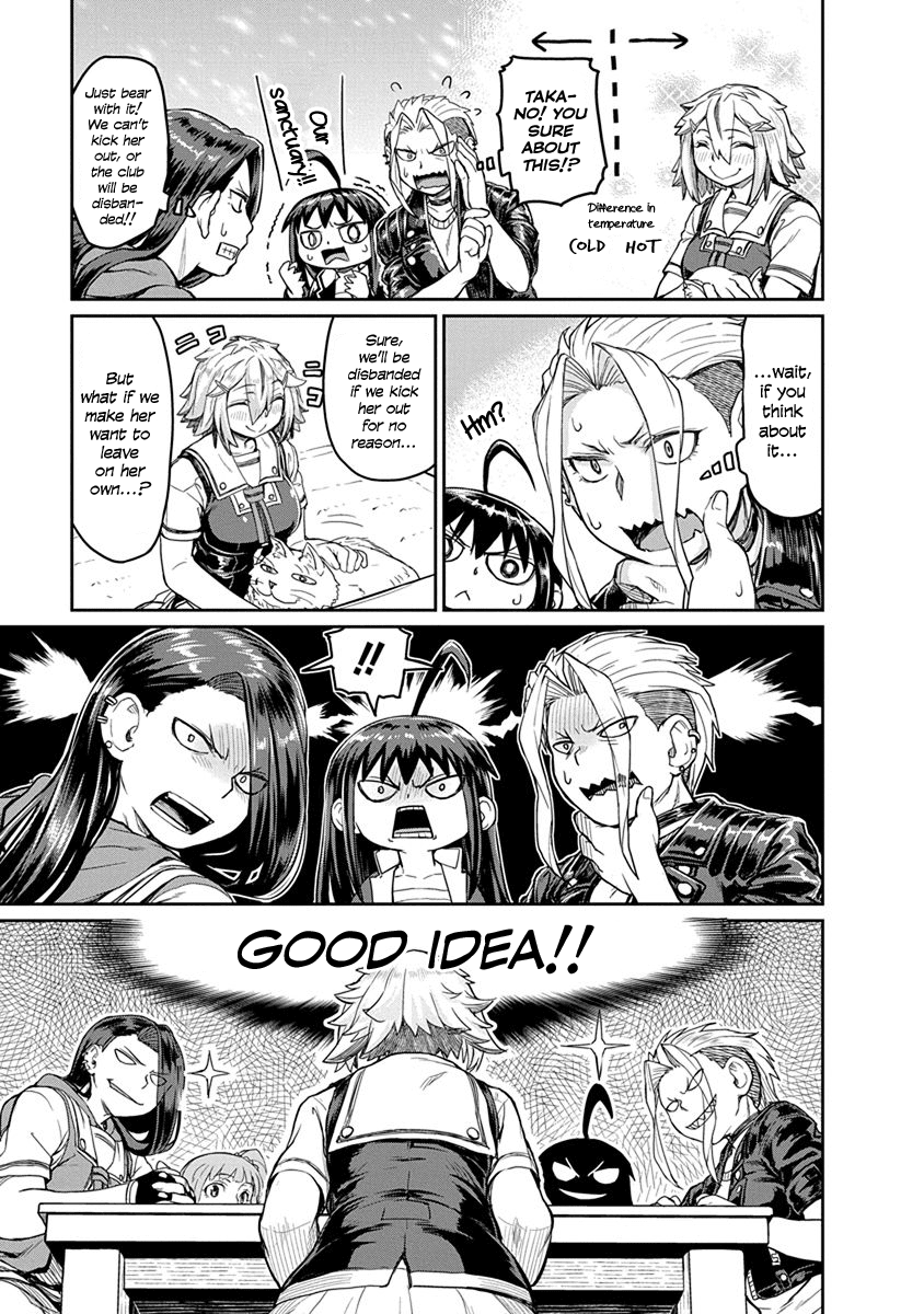 Torako, Anmari Kowashicha Damedayo chapter 7 - page 3