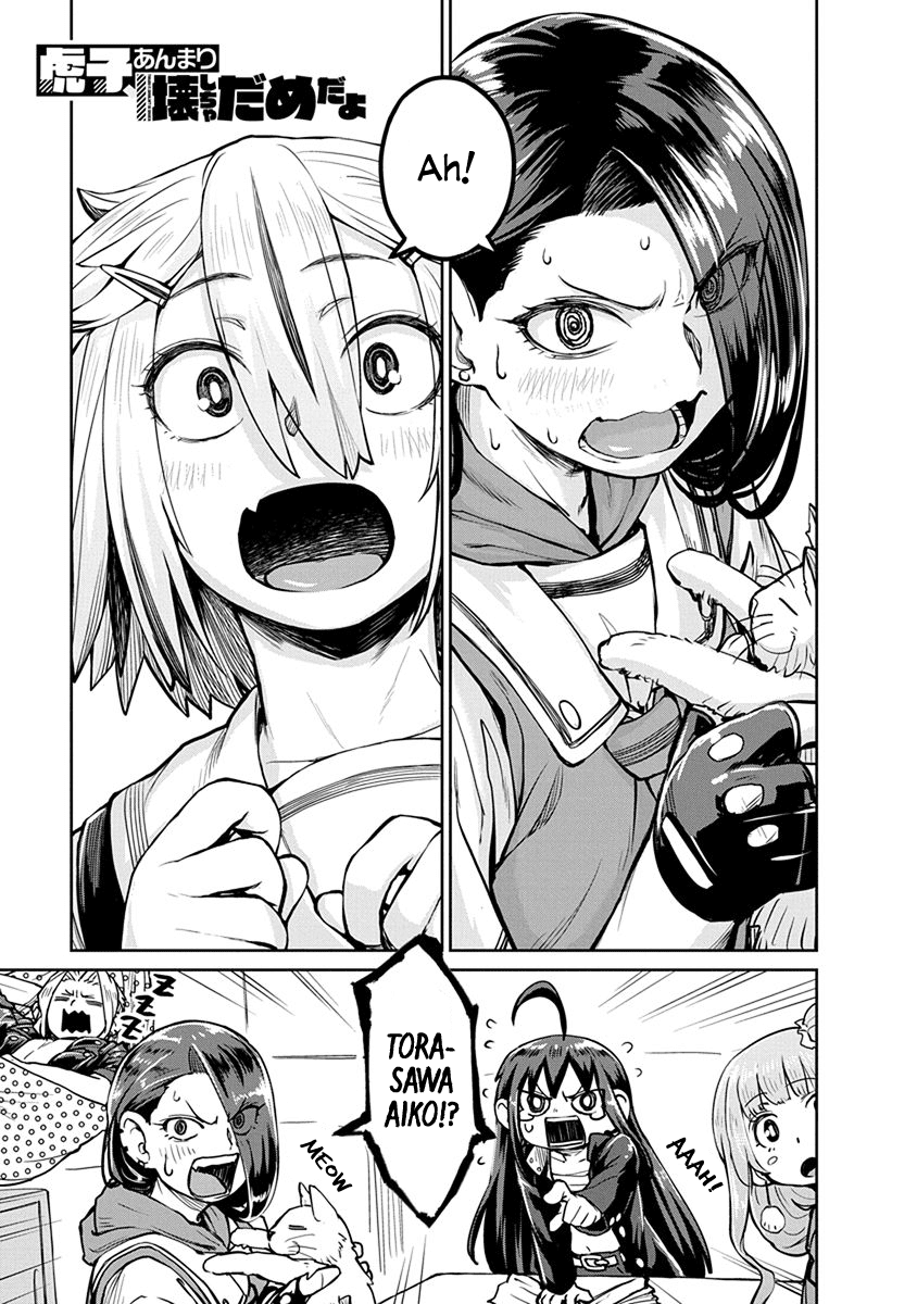 Torako, Anmari Kowashicha Damedayo chapter 6 - page 1