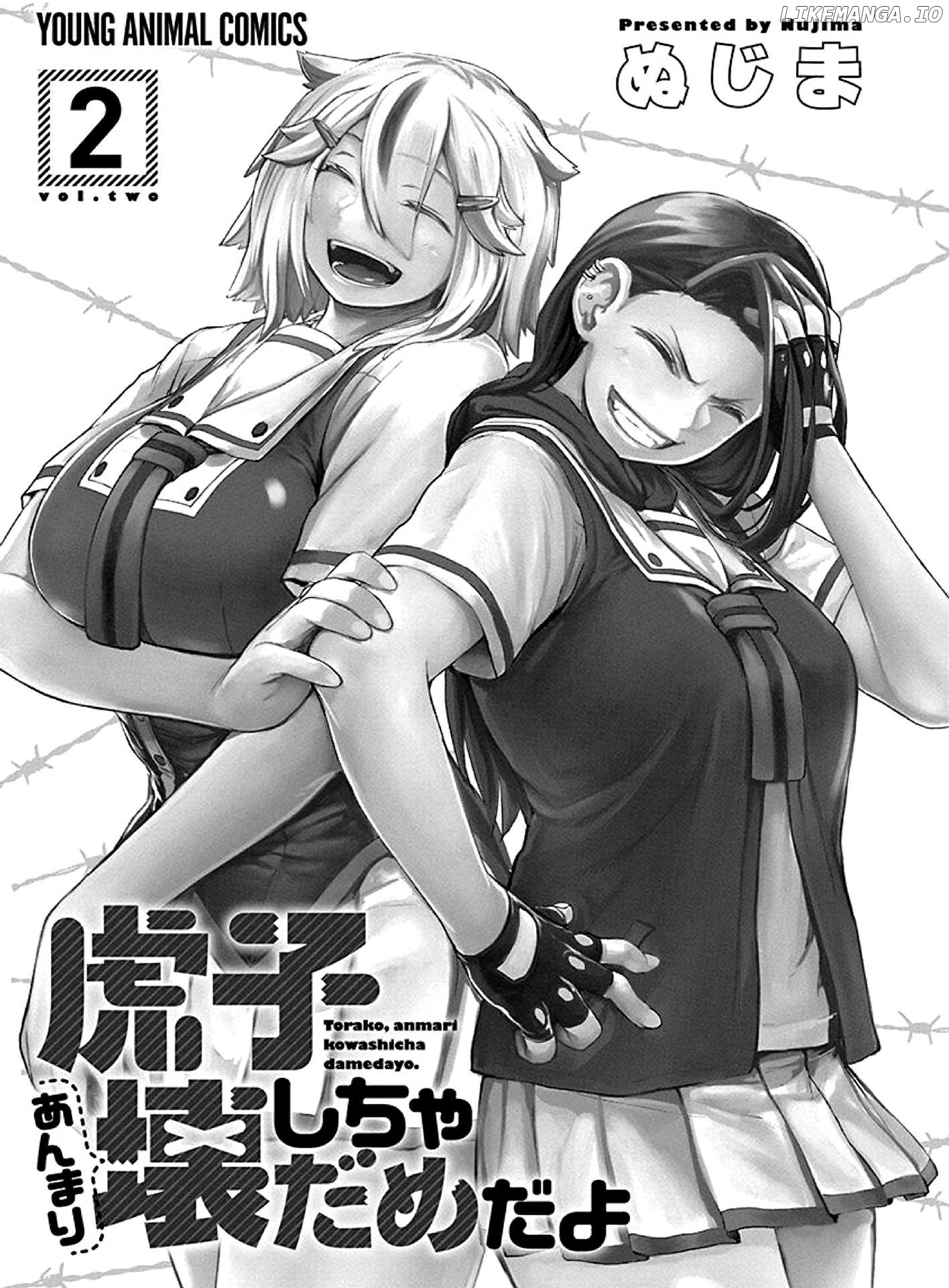 Torako, Anmari Kowashicha Damedayo chapter 11 - page 2