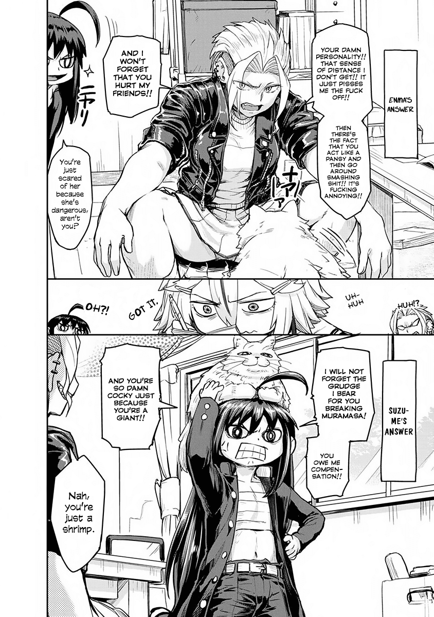 Torako, Anmari Kowashicha Damedayo chapter 9 - page 8