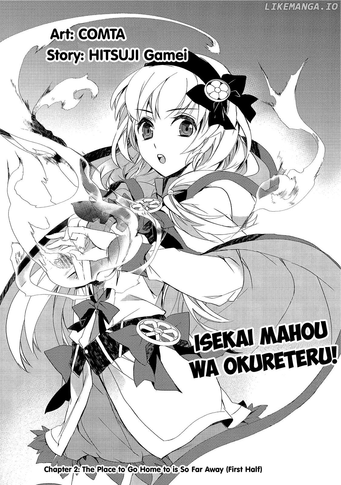 Isekai Mahou Wa Okureteru! (Novel) chapter 2 - page 2