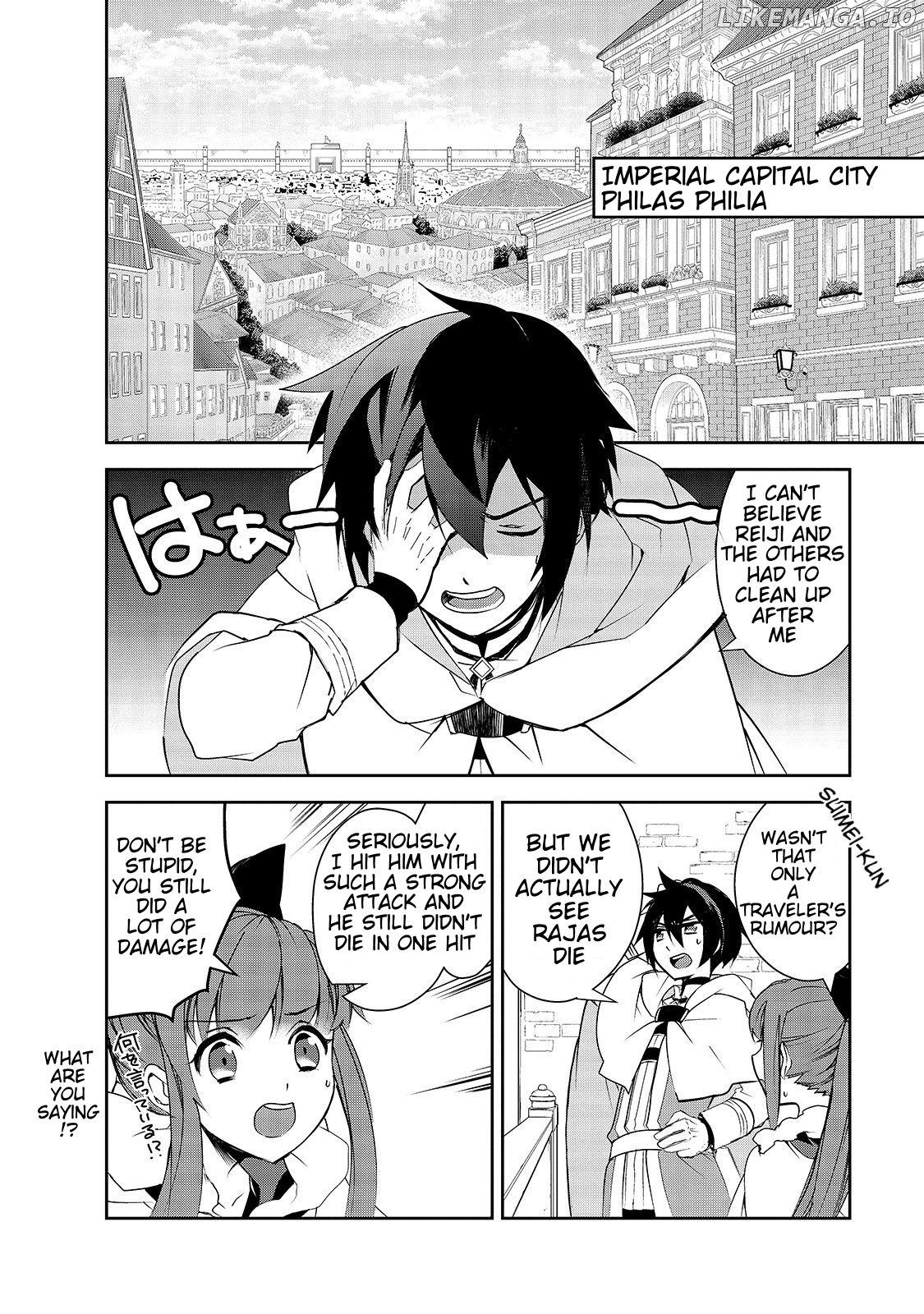 Isekai Mahou Wa Okureteru! (Novel) chapter 26 - page 3