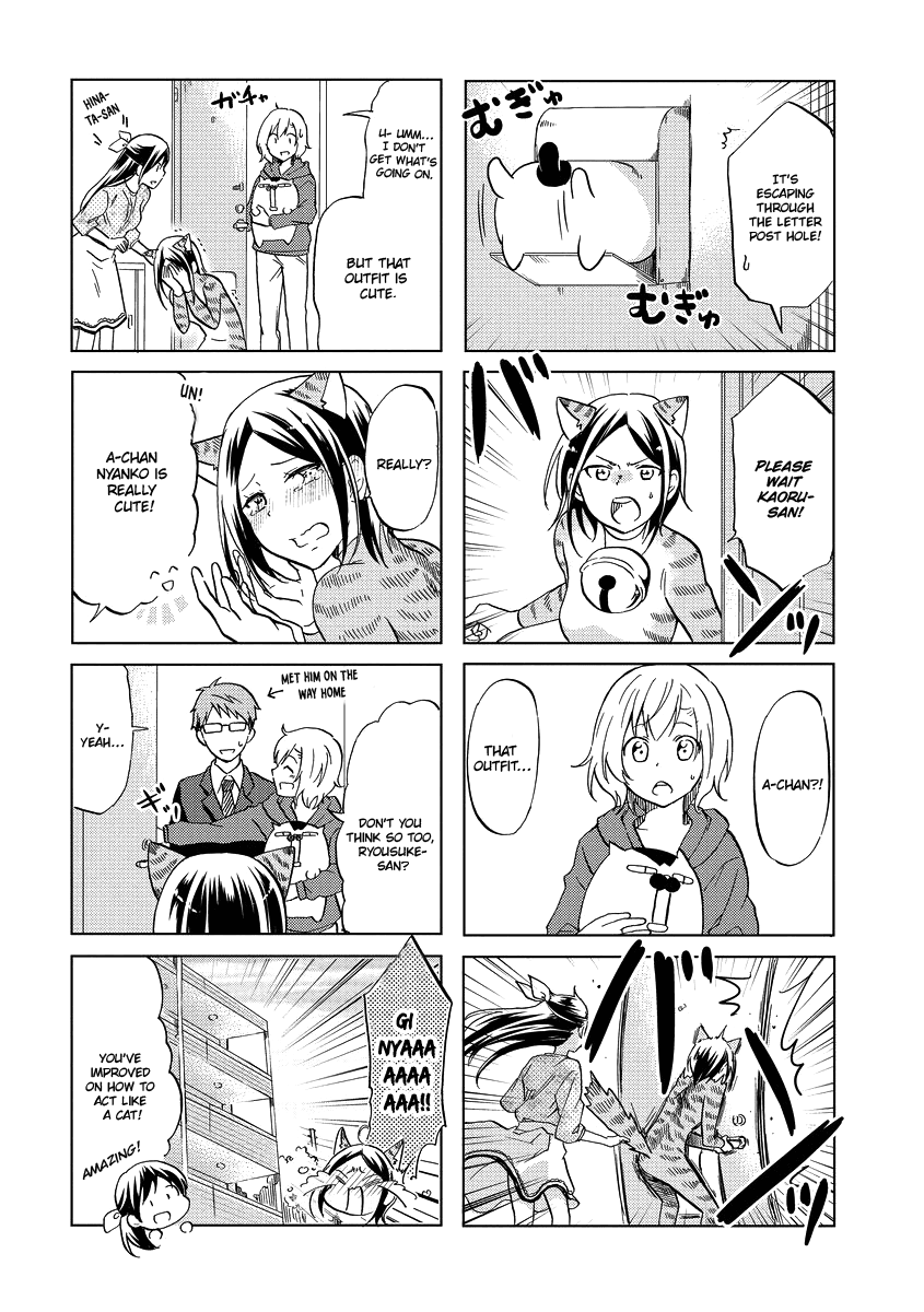 Itoshi No Sakura-San chapter 44 - page 11