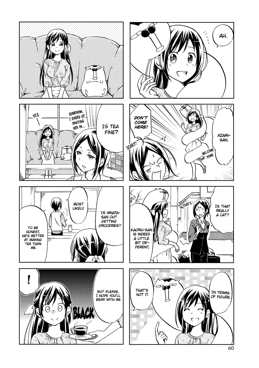 Itoshi No Sakura-San chapter 44 - page 5