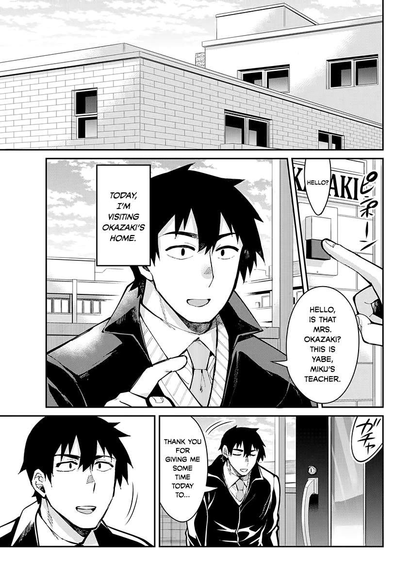 Gal Gohan chapter 46 - page 2