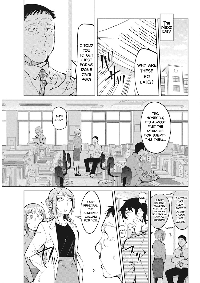 Gal Gohan chapter 28 - page 5