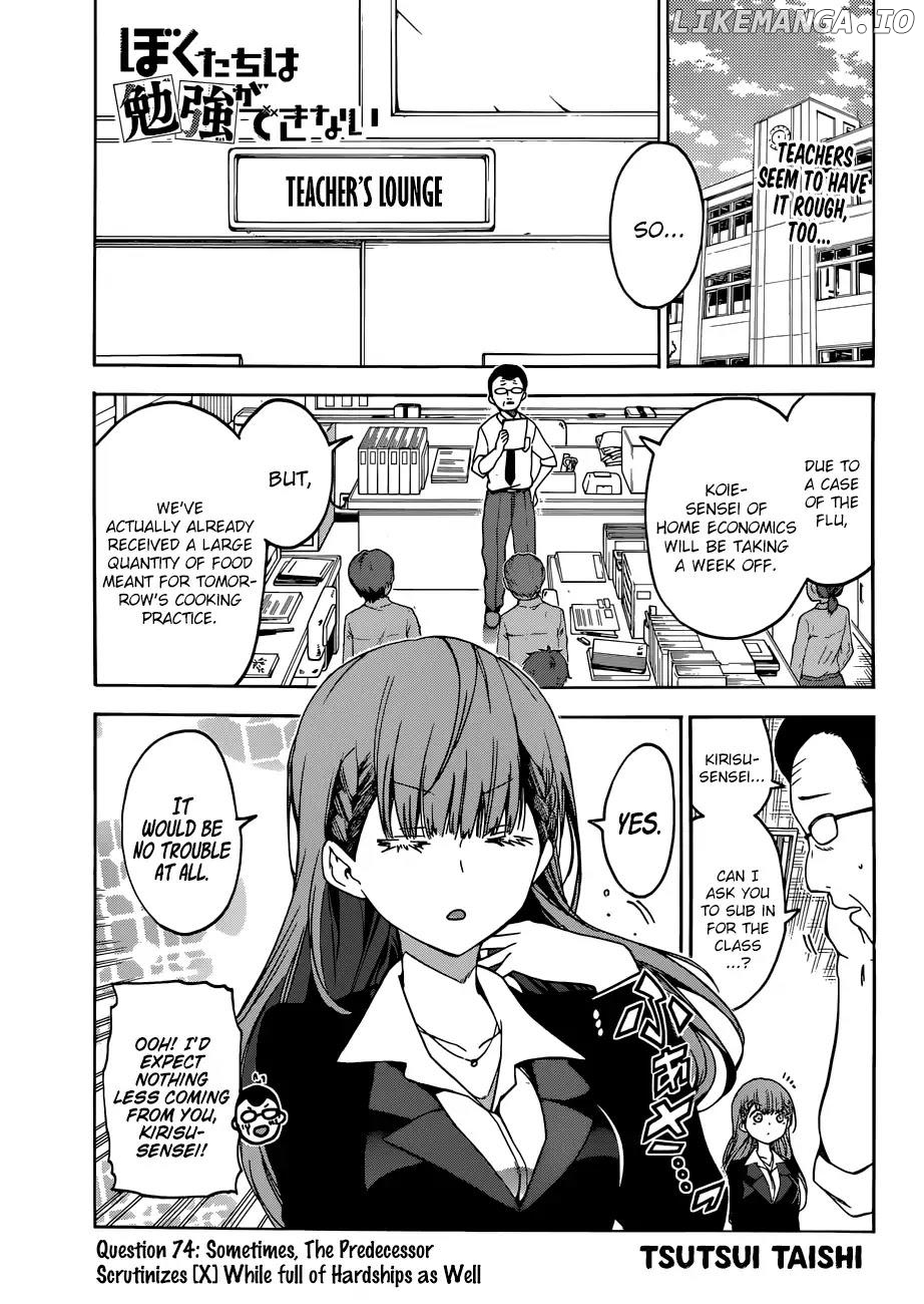 Bokutachi wa Benkyou ga Dekinai Chapter 74 - page 2