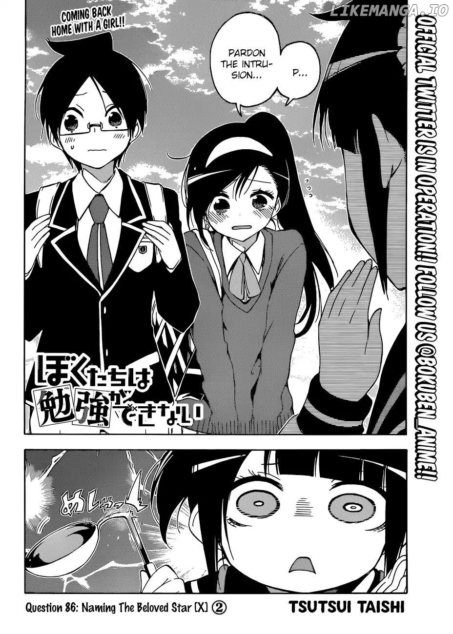 Bokutachi wa Benkyou ga Dekinai Chapter 86 - page 3