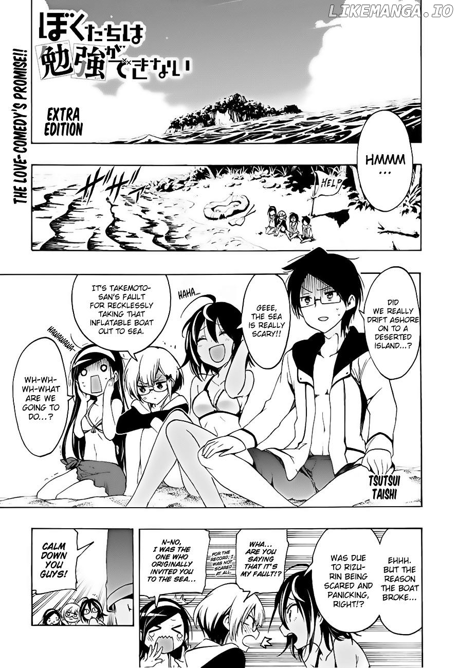 Bokutachi wa Benkyou ga Dekinai Chapter 12.5 - page 2