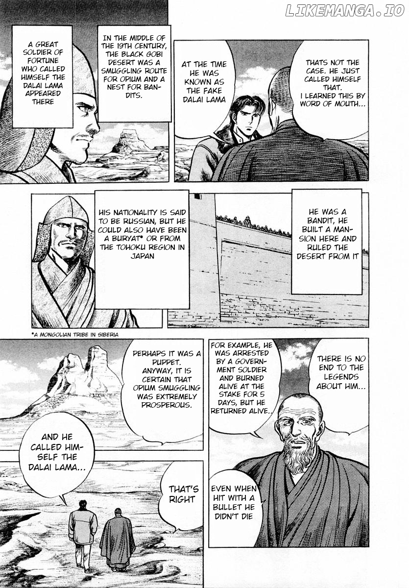 Zero - The Man of the Creation chapter 47 - page 23