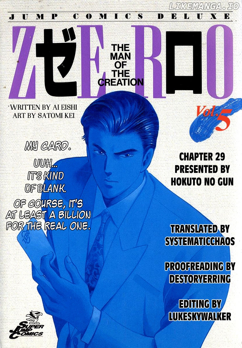 Zero - The Man of the Creation chapter 29 - page 32
