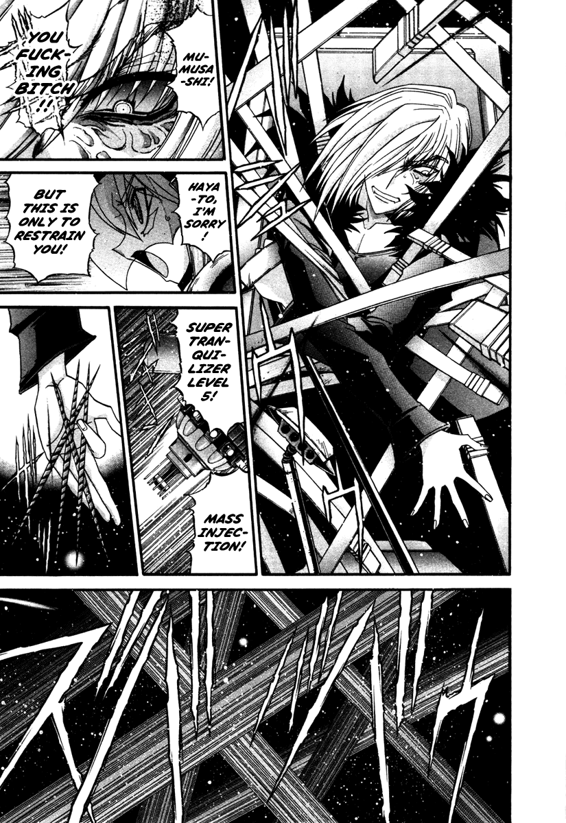 Gisho Getter Robo Darkness chapter 10 - page 20