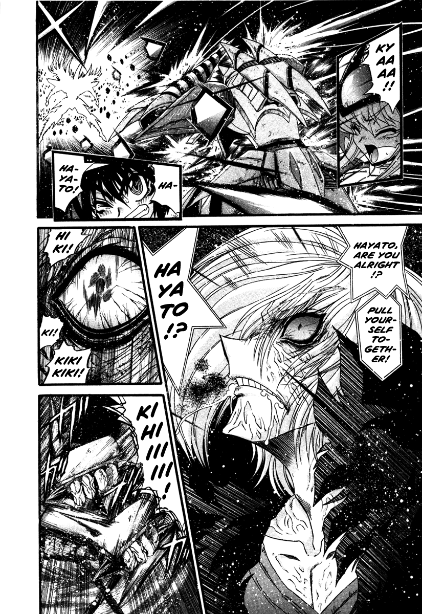 Gisho Getter Robo Darkness chapter 16 - page 10