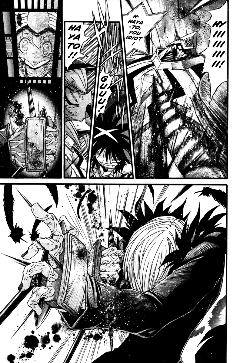 Gisho Getter Robo Darkness chapter 16 - page 11