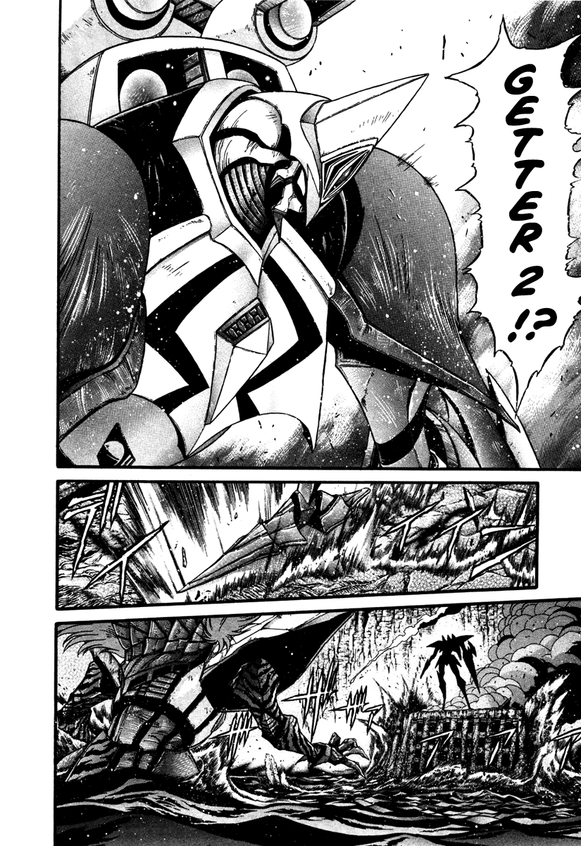 Gisho Getter Robo Darkness chapter 16 - page 22