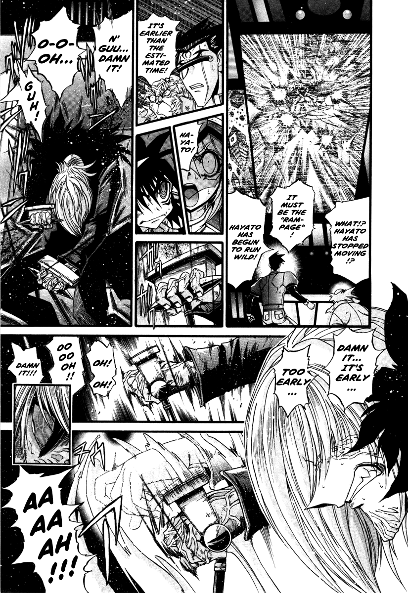 Gisho Getter Robo Darkness chapter 16 - page 3