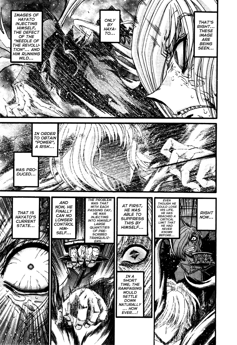 Gisho Getter Robo Darkness chapter 16 - page 5