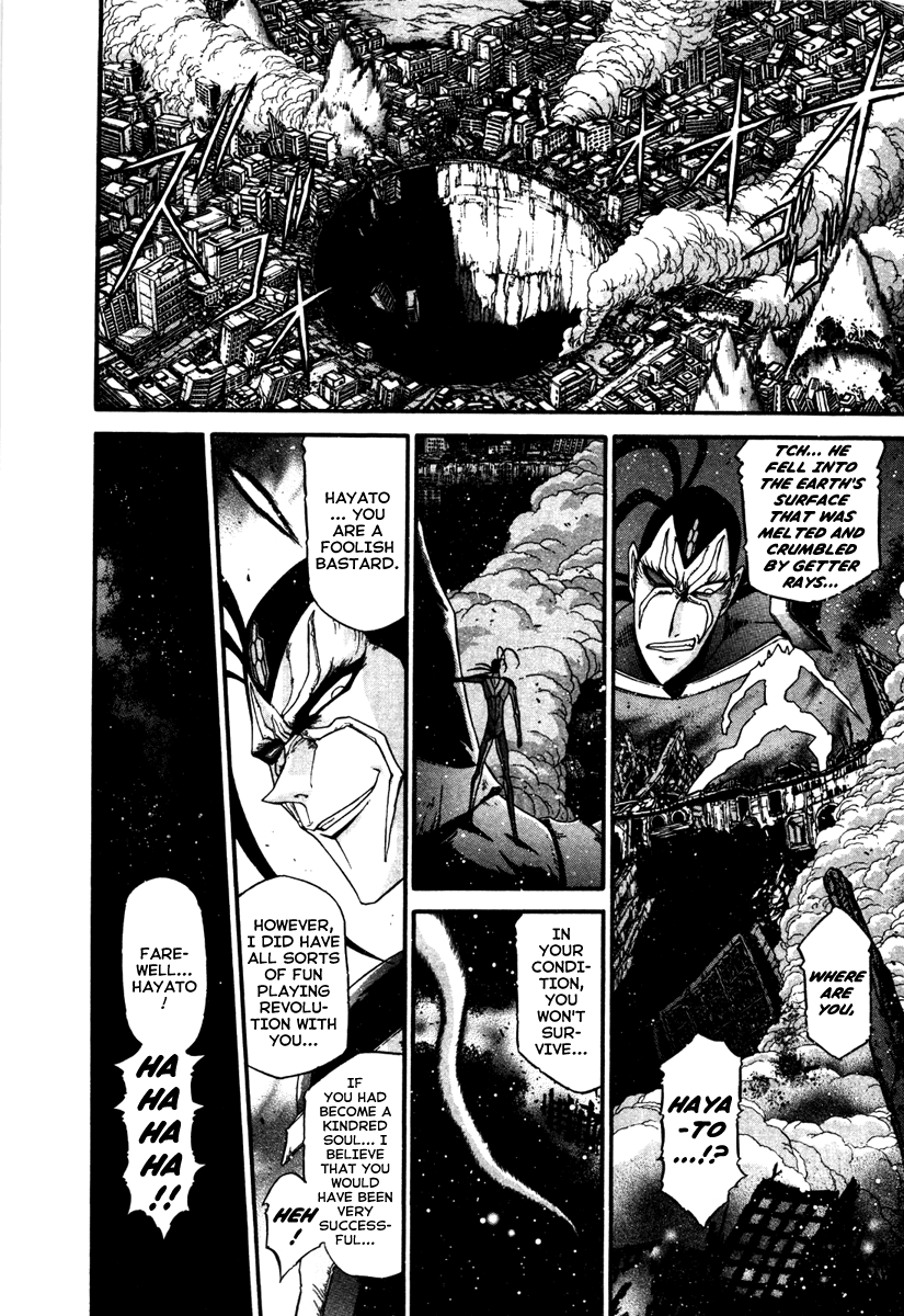 Gisho Getter Robo Darkness chapter 14 - page 4