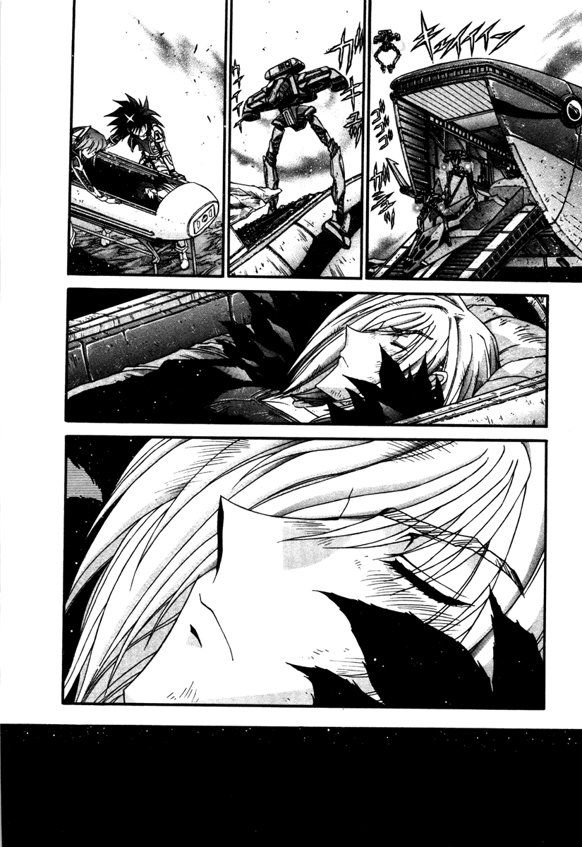 Gisho Getter Robo Darkness chapter 11 - page 16