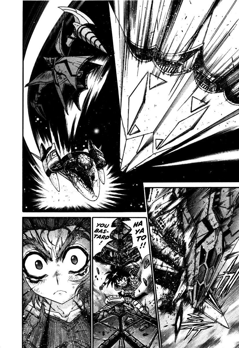 Gisho Getter Robo Darkness chapter 11 - page 4