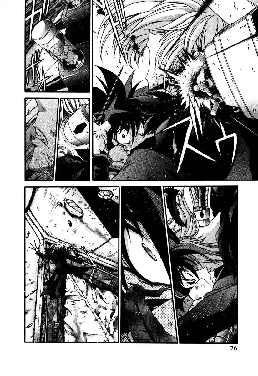 Gisho Getter Robo Darkness chapter 11 - page 8