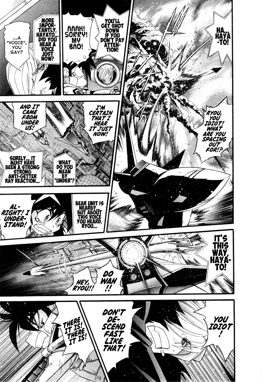 Gisho Getter Robo Darkness chapter 25 - page 12