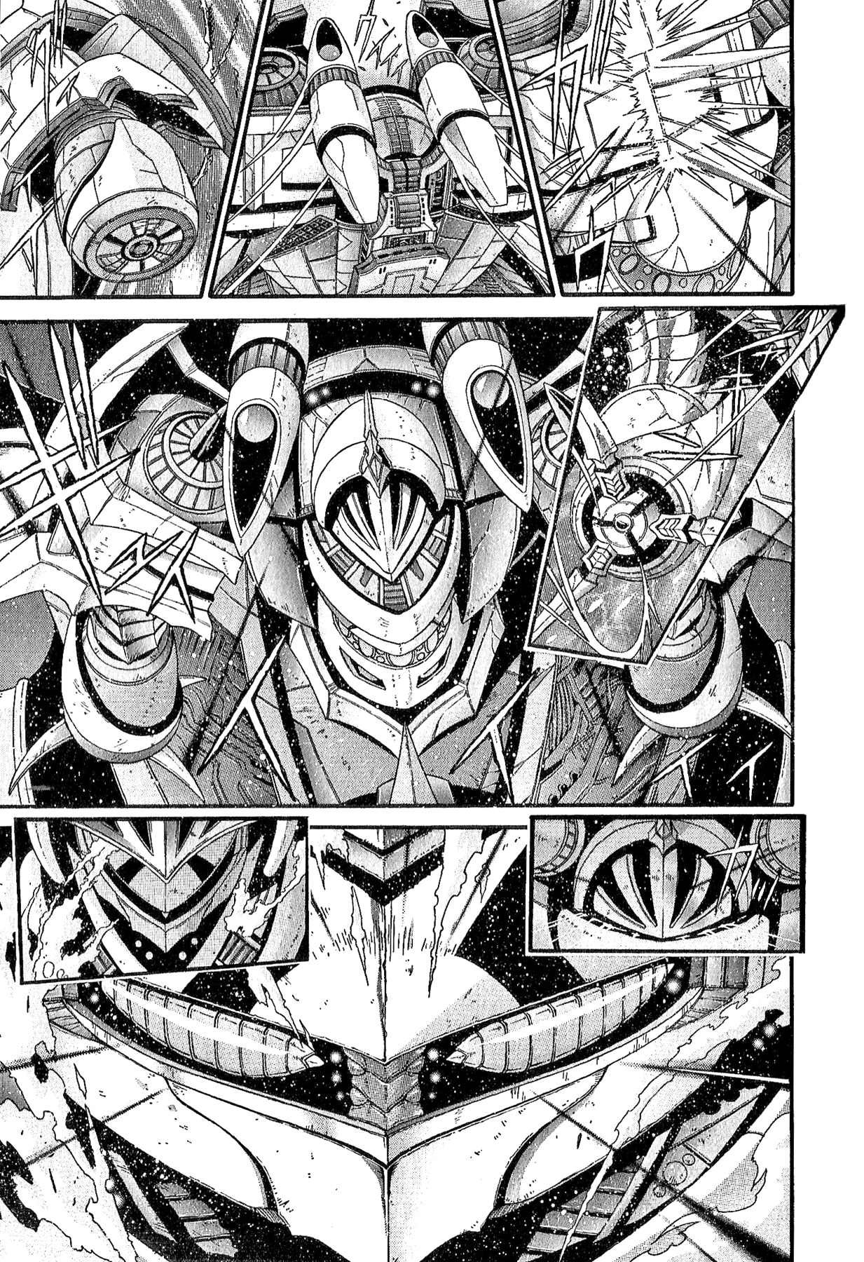 Gisho Getter Robo Darkness chapter 29 - page 7