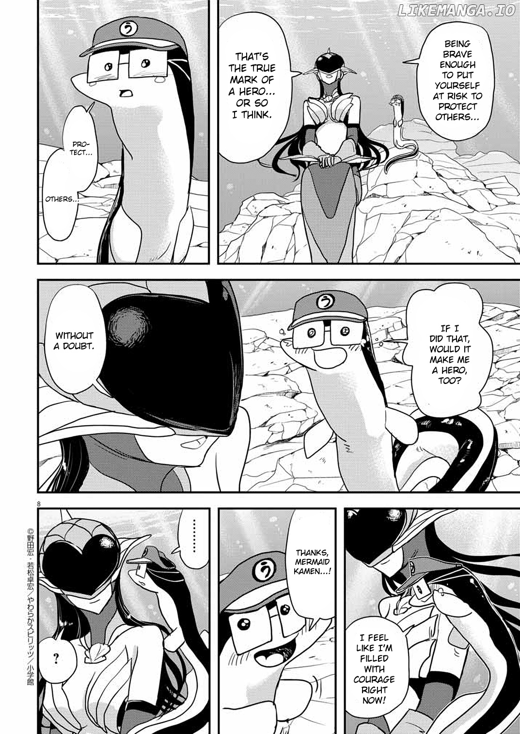 The Mermaid Princess's Guilty Meal chapter 31 - page 8