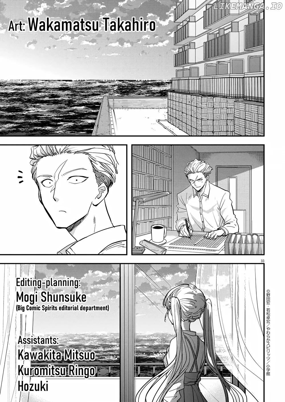 The Mermaid Princess's Guilty Meal chapter 41 - page 30