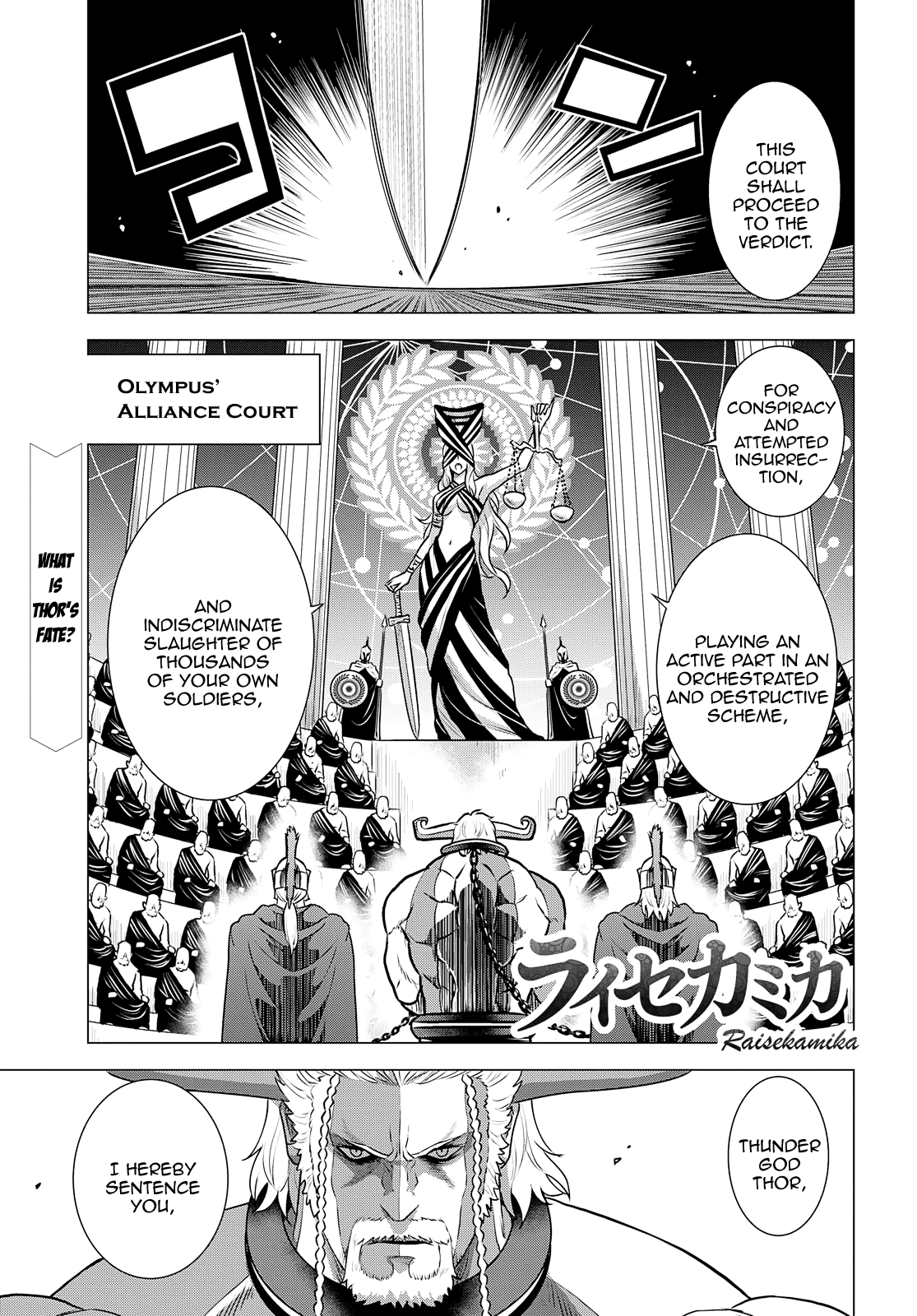 Raisekamika chapter 27 - page 1