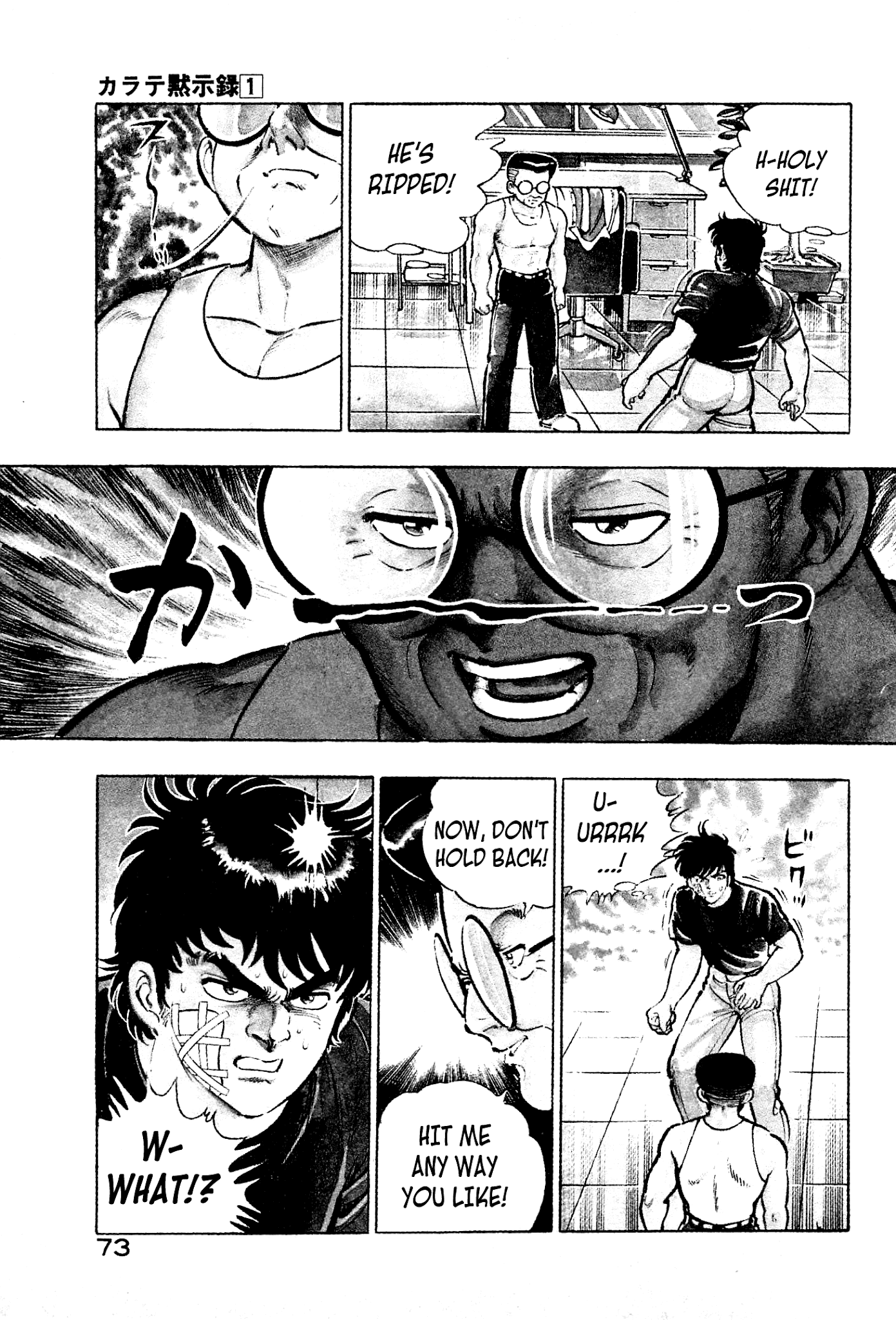 Karate Apocalypse chapter 3 - page 4