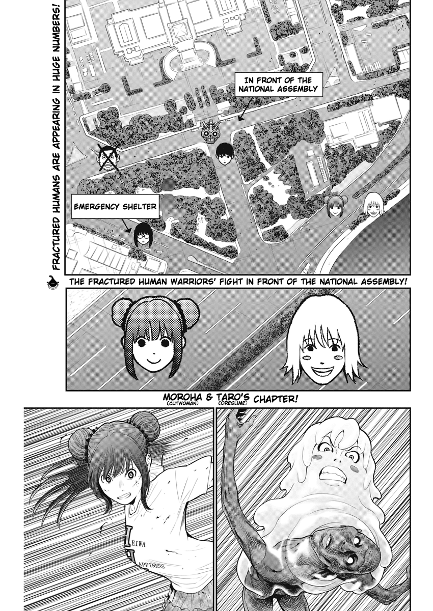 Jagaaaaaan chapter 44 - page 2