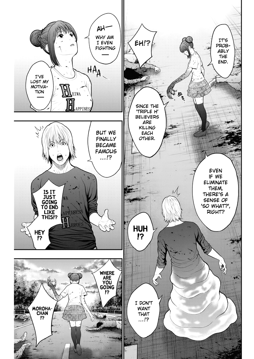 Jagaaaaaan chapter 44 - page 4