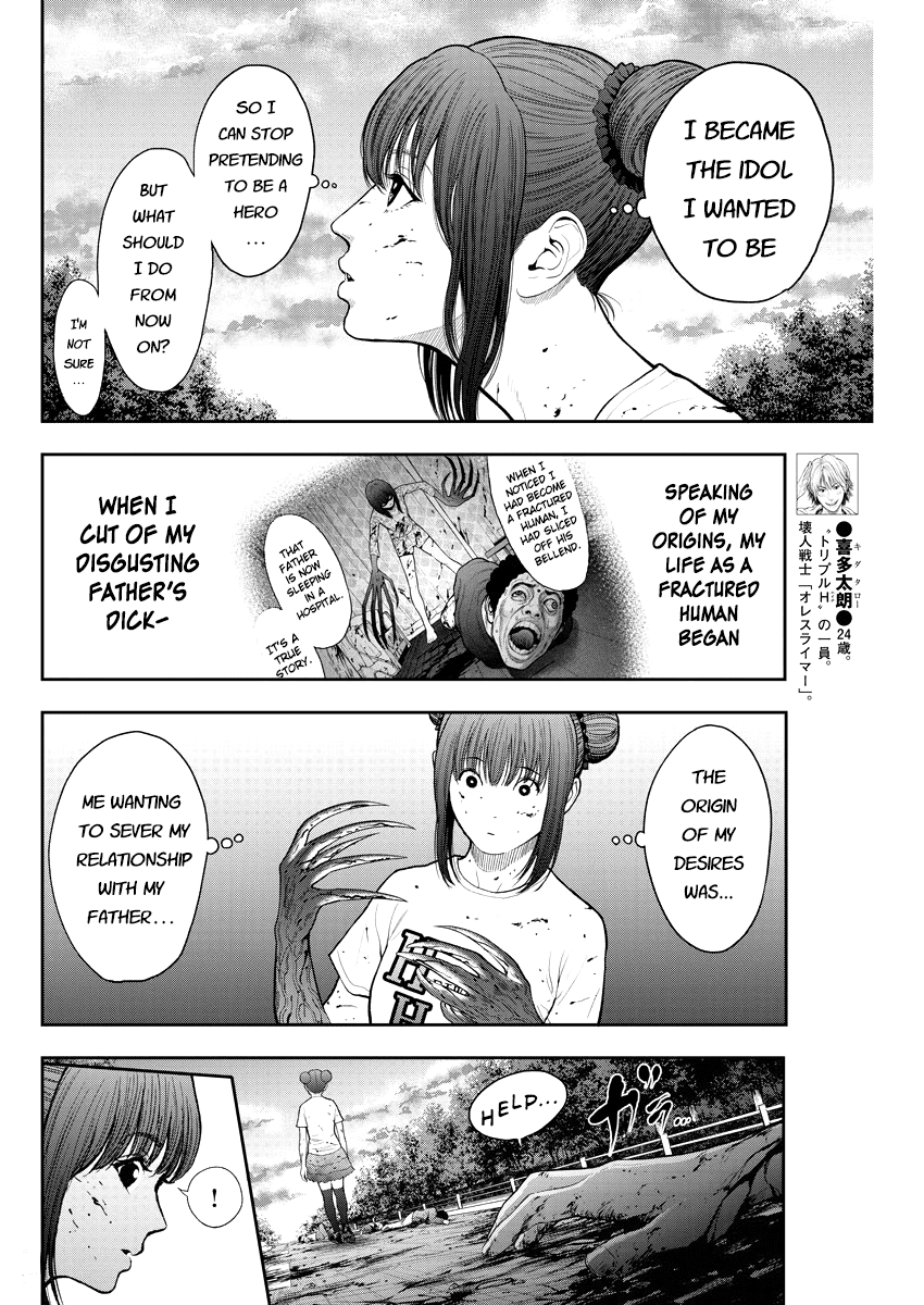 Jagaaaaaan chapter 44 - page 5