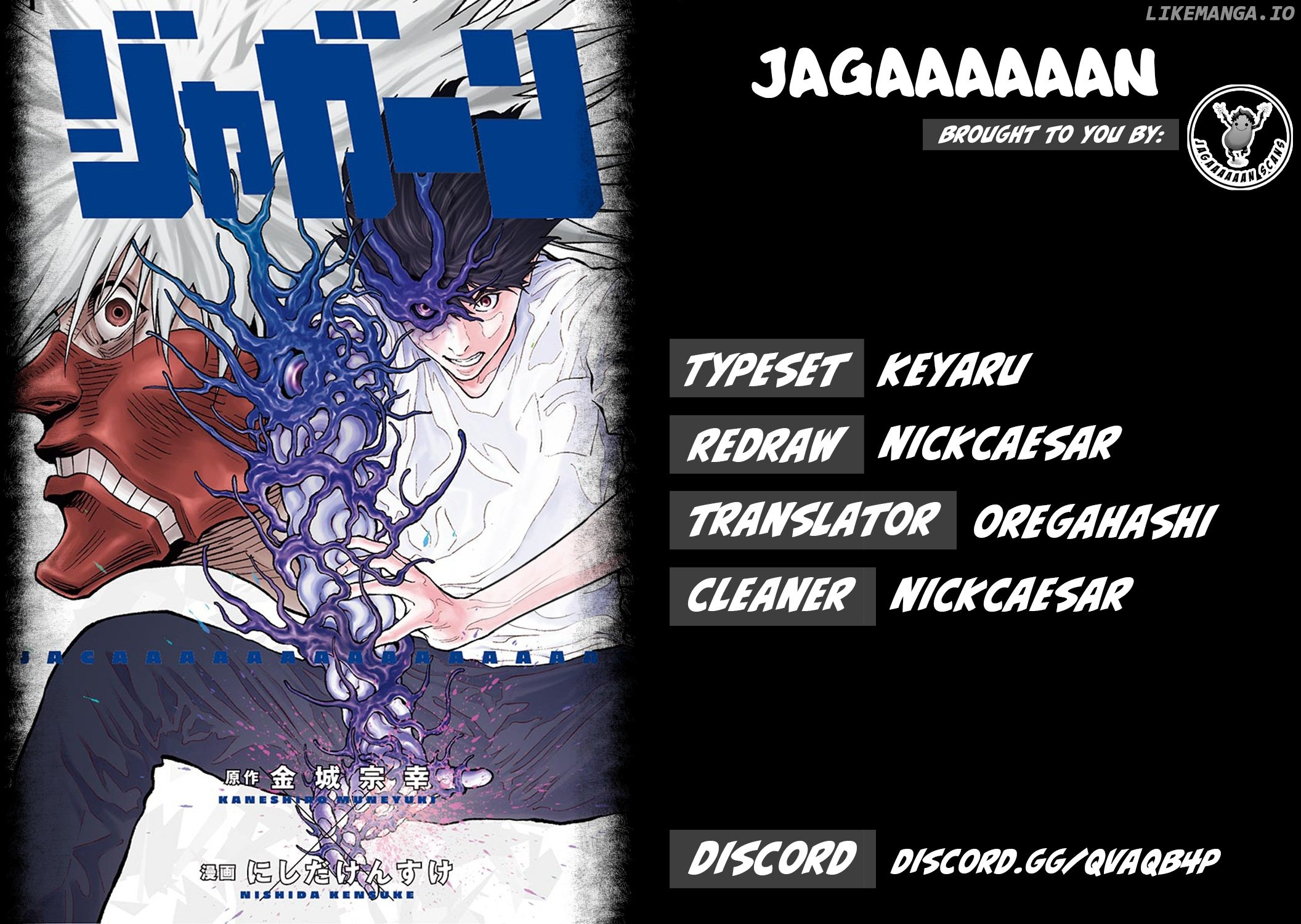 Jagaaaaaan chapter 90 - page 2