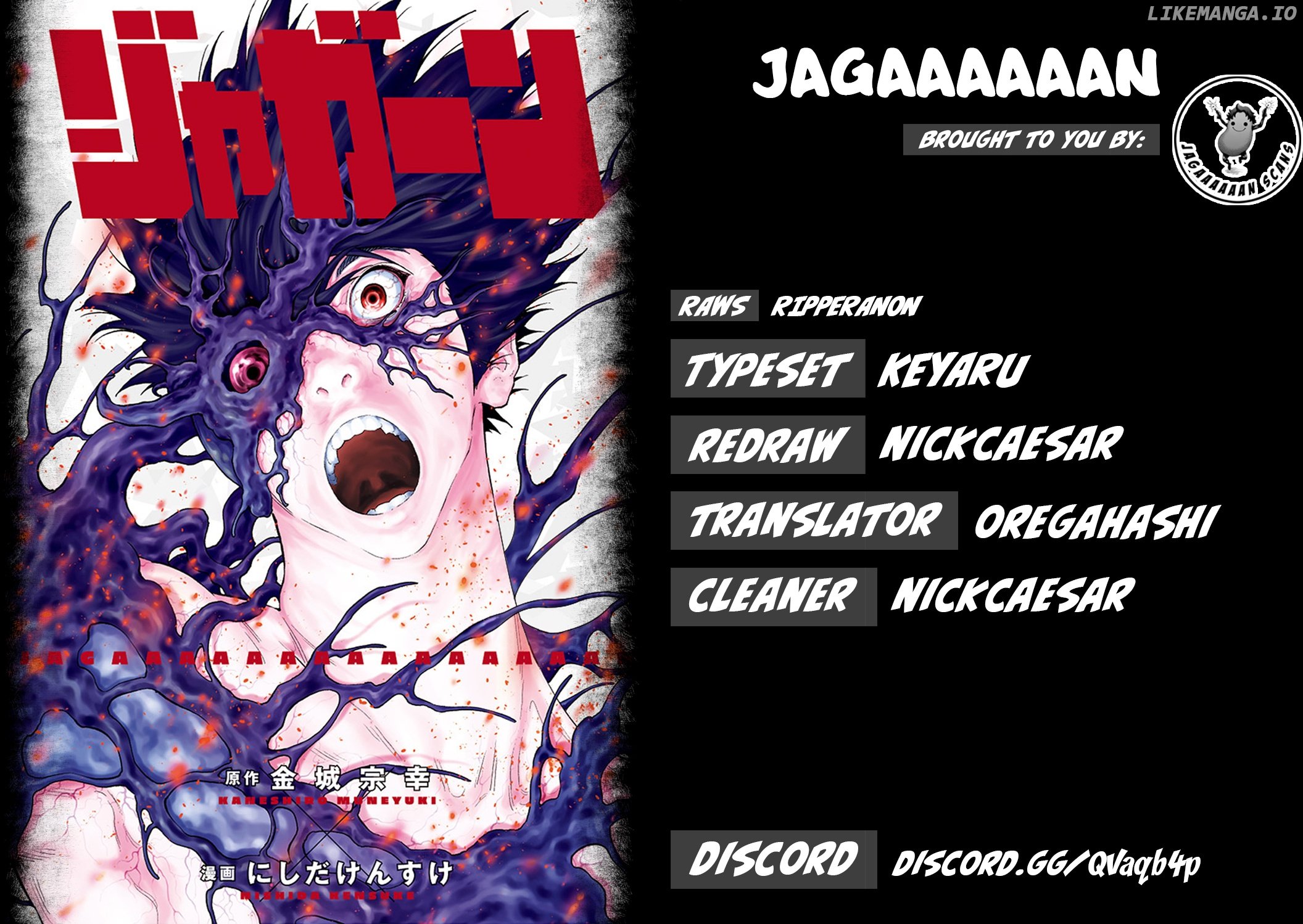 Jagaaaaaan chapter 94 - page 2