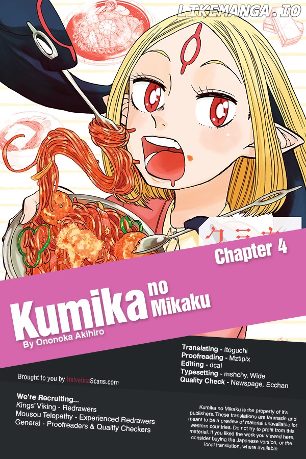 Kumika No Mikaku chapter 0.1 - page 1