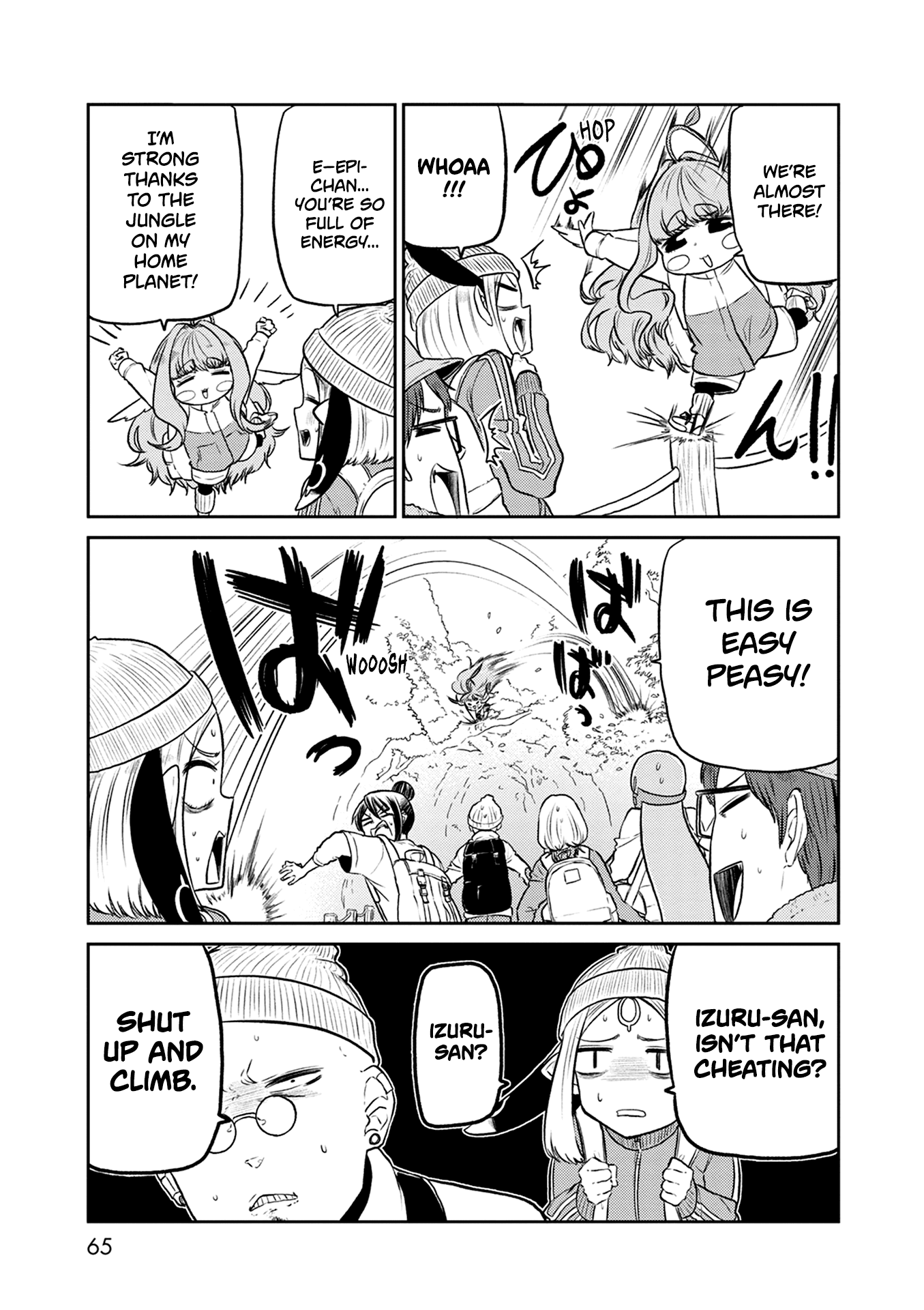 Kumika No Mikaku chapter 35 - page 10