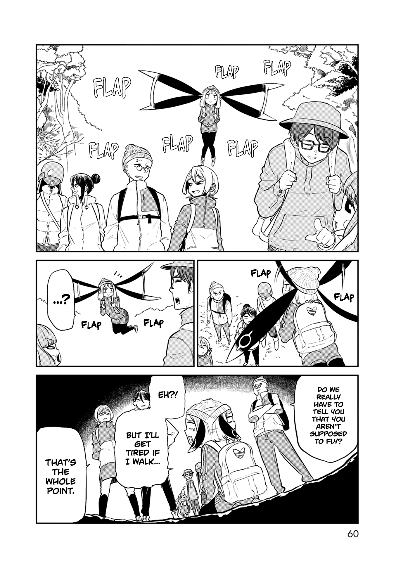 Kumika No Mikaku chapter 35 - page 5